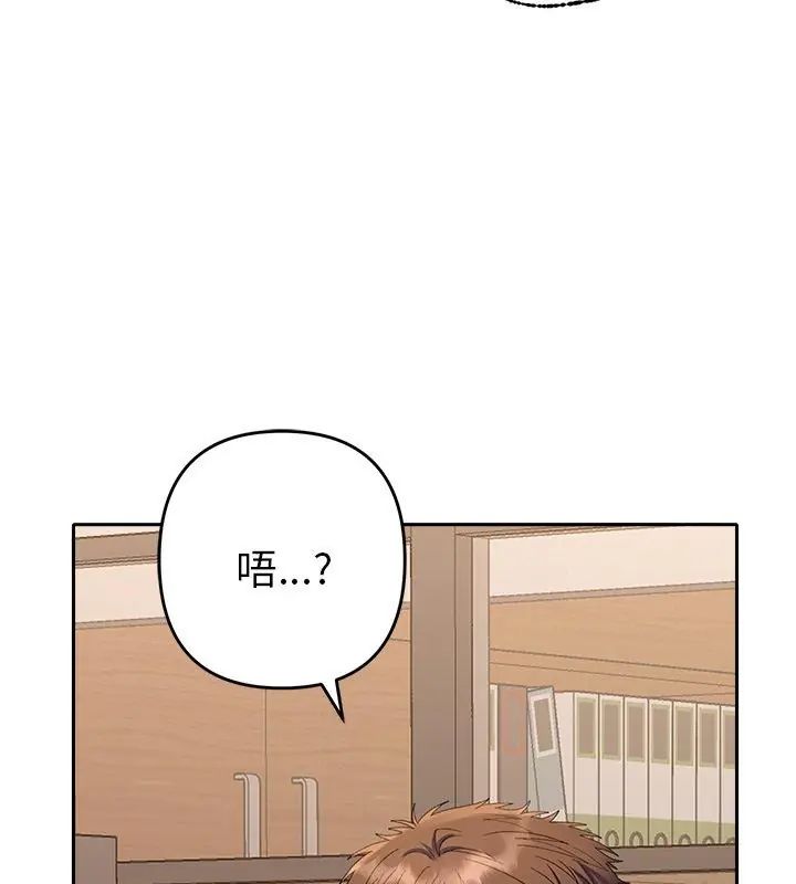 她们教会我的事第42話