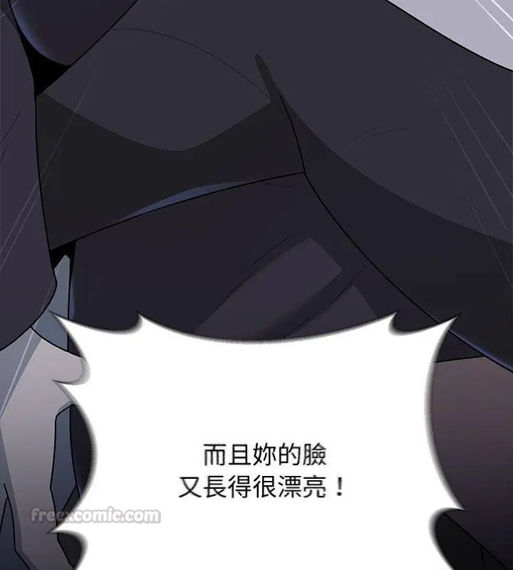 野兽的王国第33話