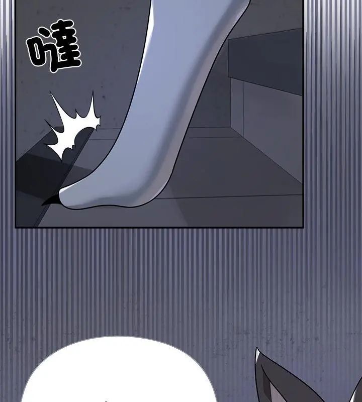 野兽的王国第33話