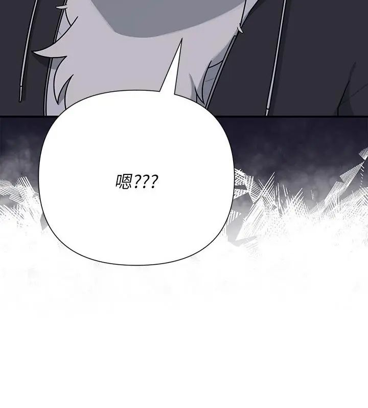 野兽的王国第33話