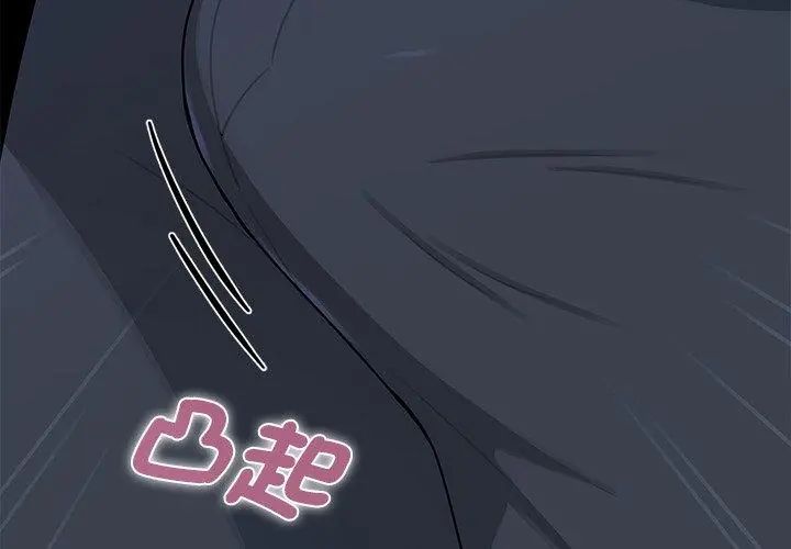 野兽的王国第33話