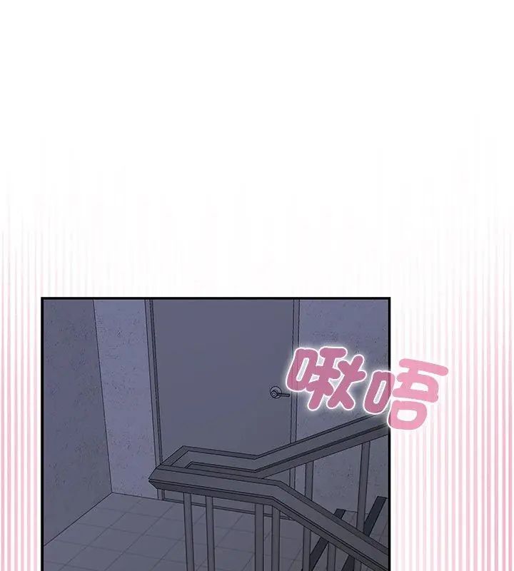 野兽的王国第33話
