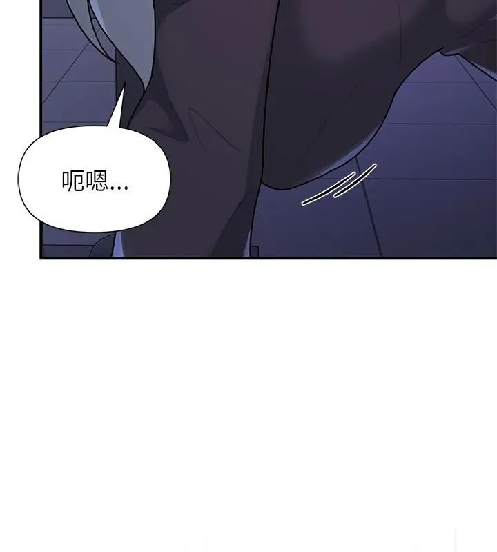 野兽的王国第33話