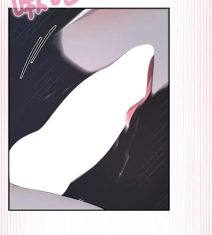 野兽的王国第33話