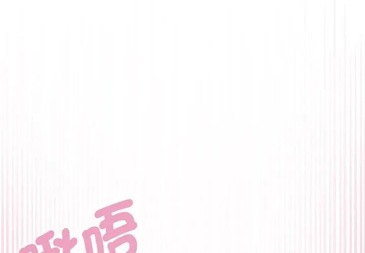 野兽的王国第33話