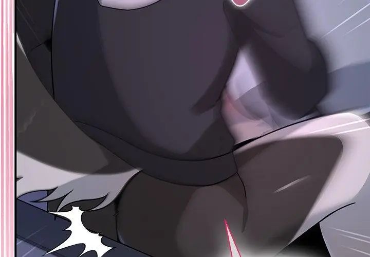 野兽的王国第33話