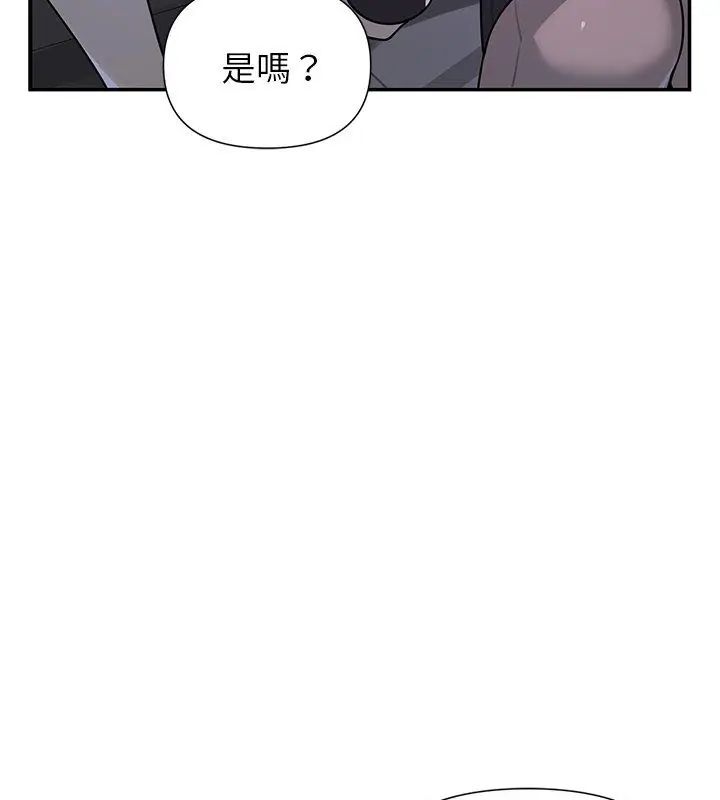 野兽的王国第33話