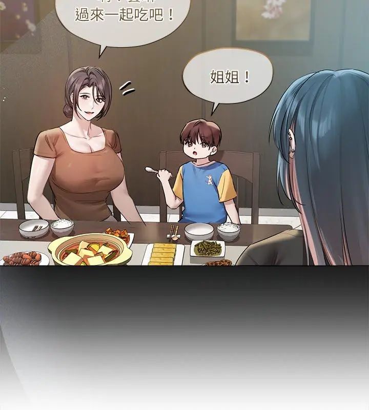 契约的代价第34話