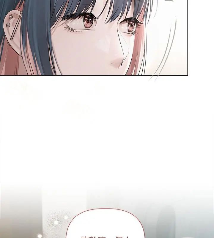 契约的代价第34話
