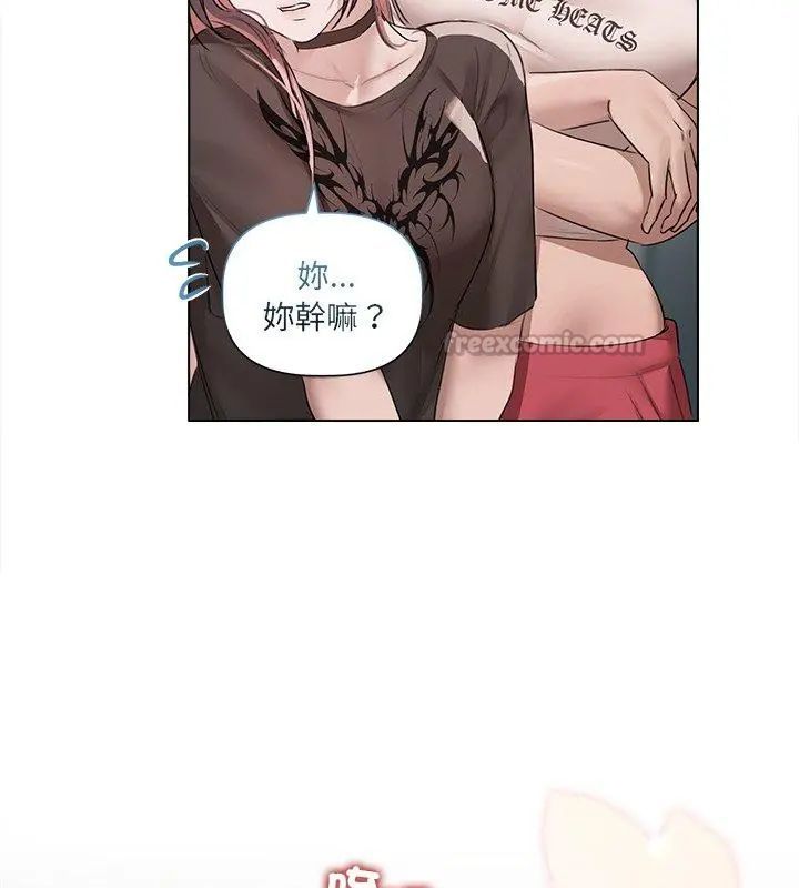 契约的代价第34話