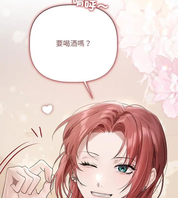 契约的代价第34話