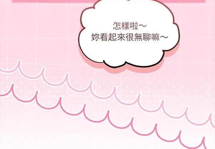 契约的代价第34話