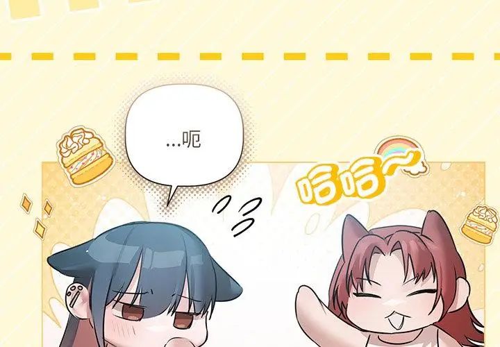 契约的代价第34話
