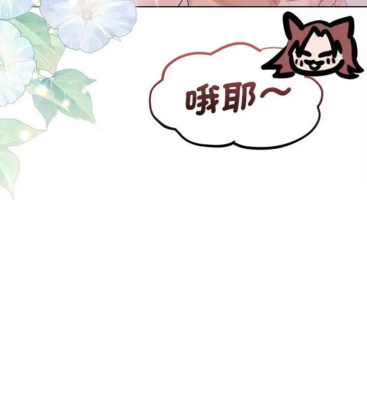 契约的代价第34話