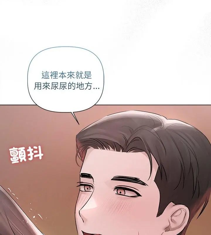 契约的代价第34話