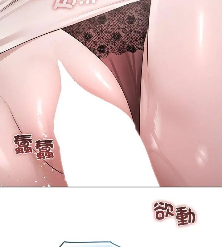 契约的代价第34話