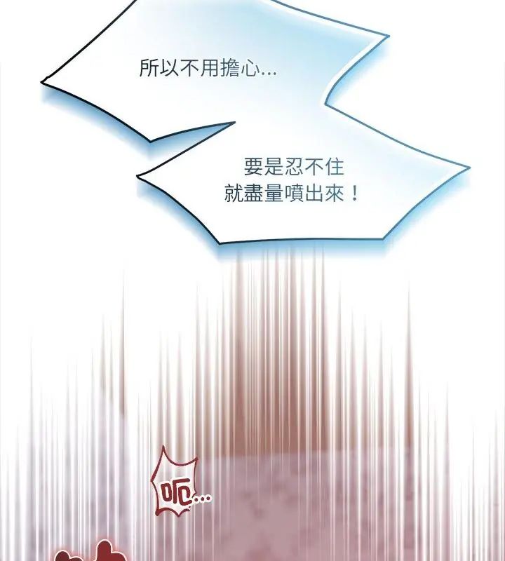 契约的代价第34話