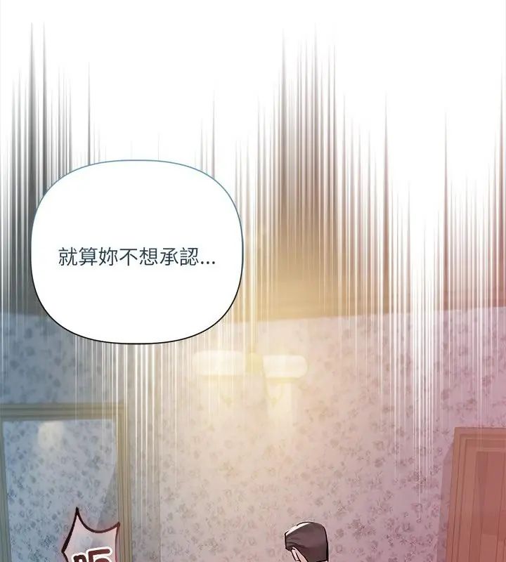 契约的代价第34話