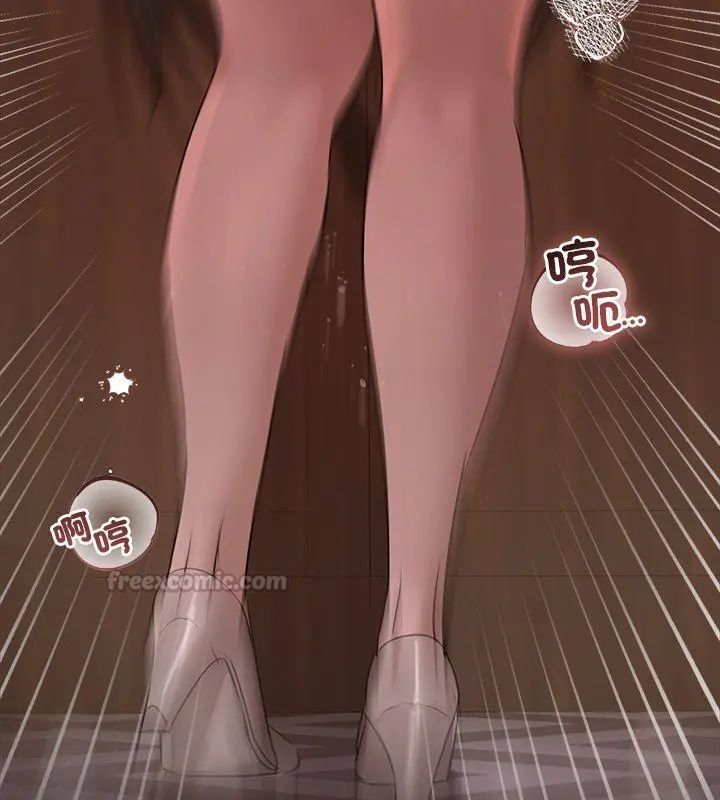 契約的代價第34話