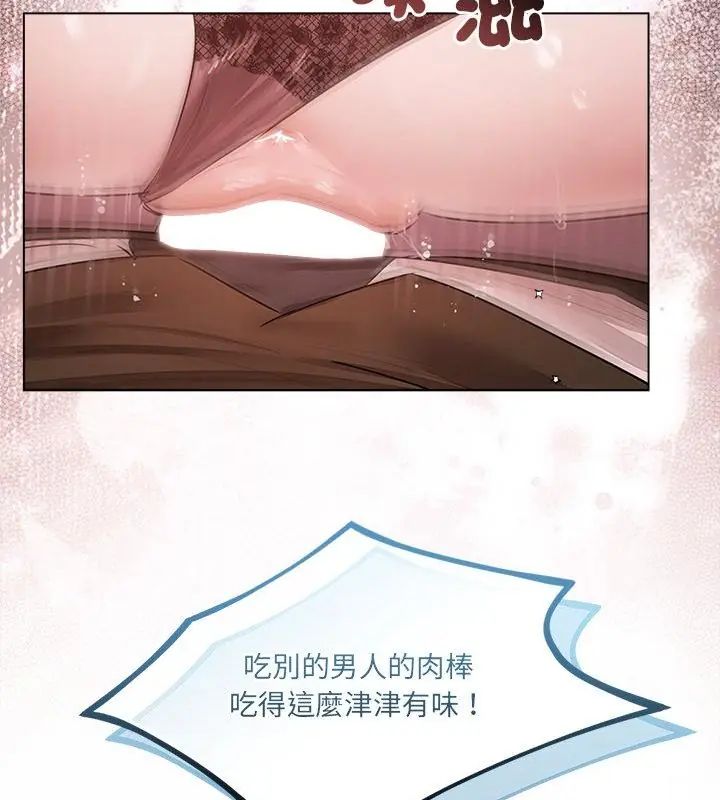 契约的代价第34話