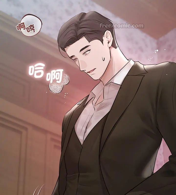 契约的代价第34話