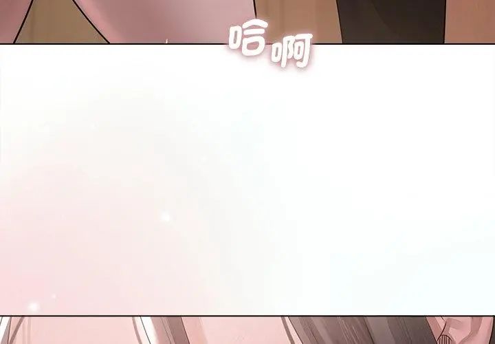 契约的代价第34話