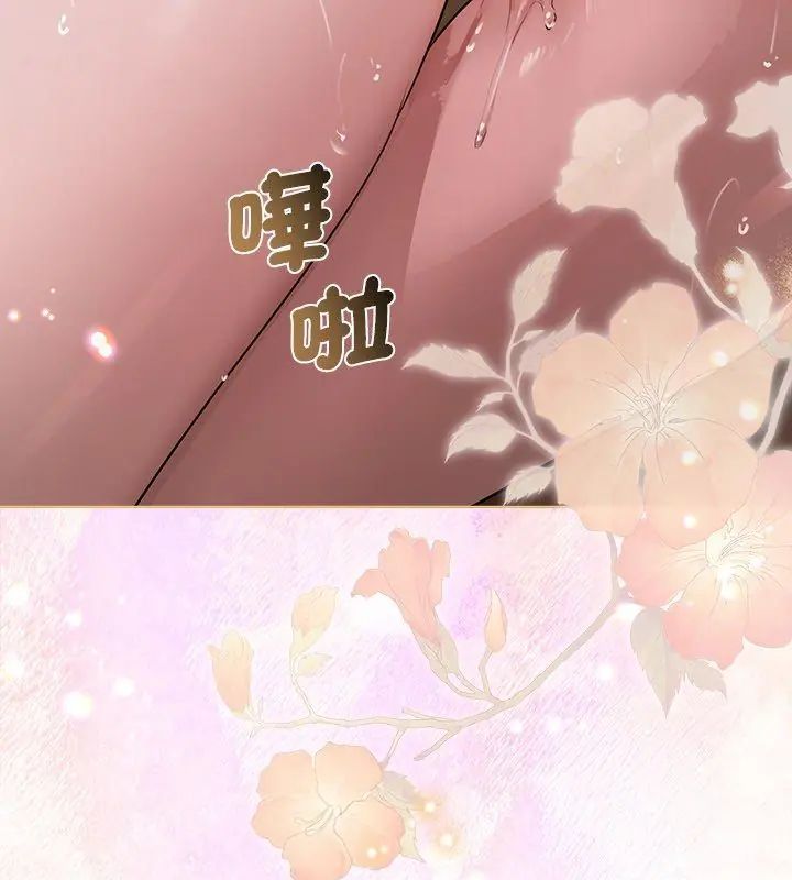 契约的代价第34話
