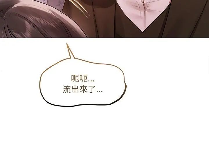 契约的代价第34話