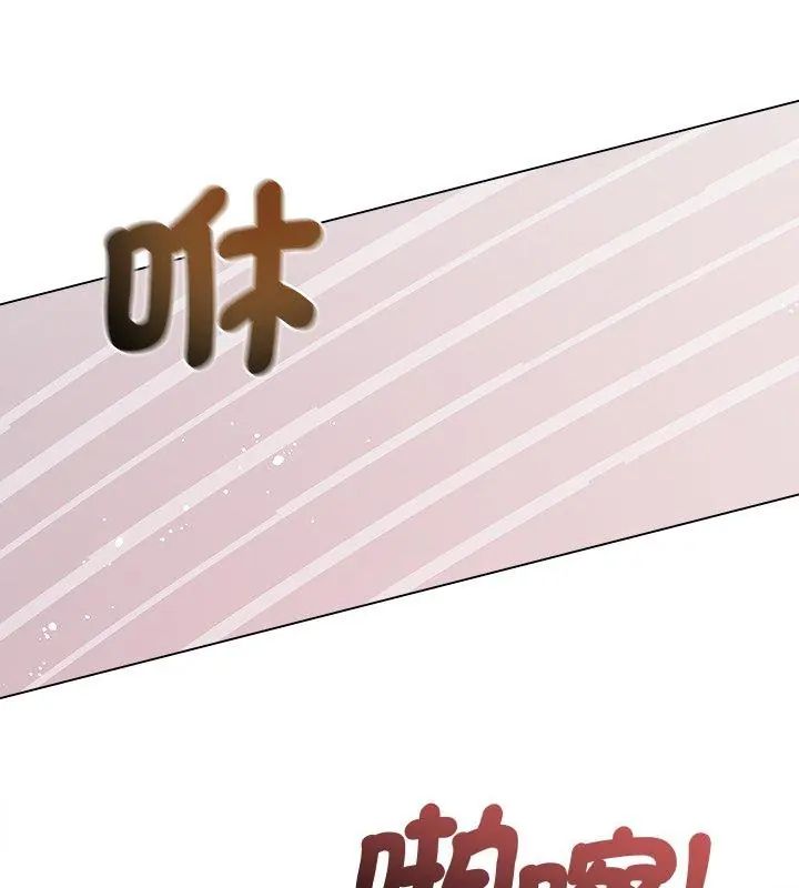 契约的代价第34話