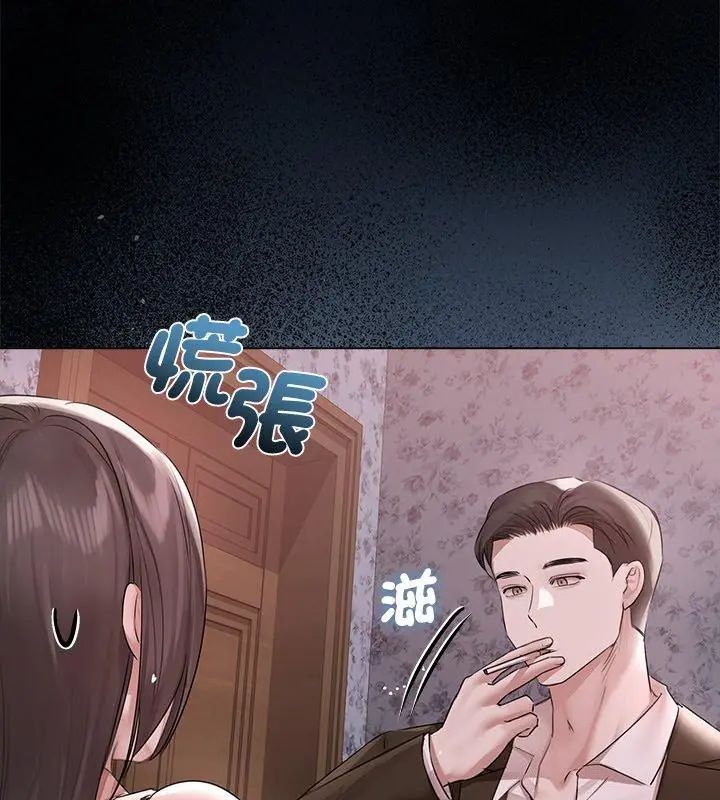 契约的代价第34話