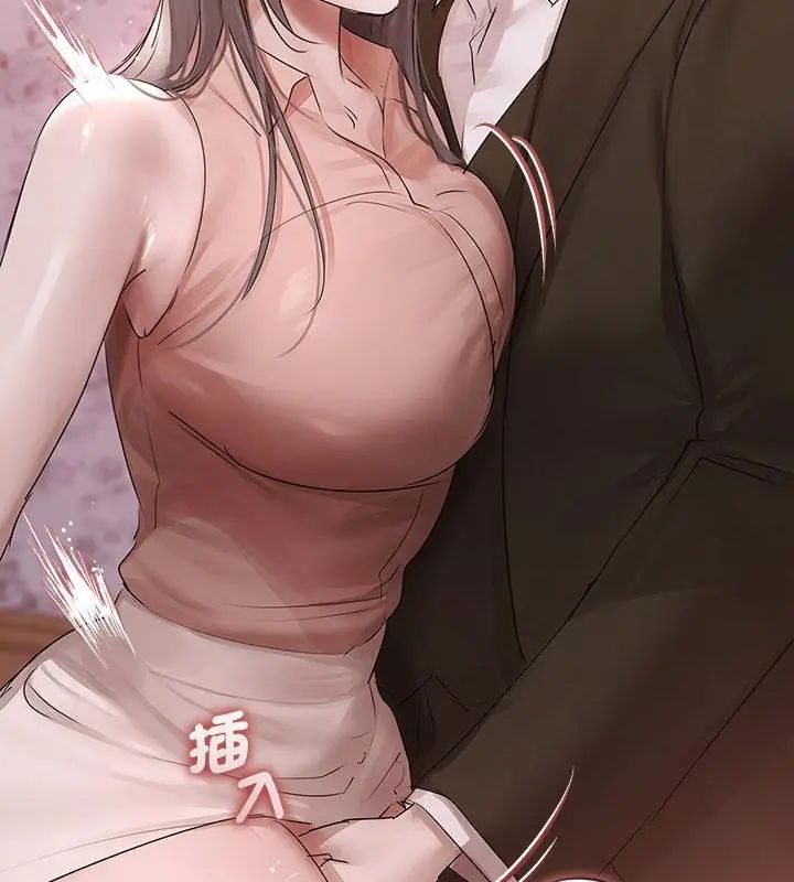 契约的代价第34話