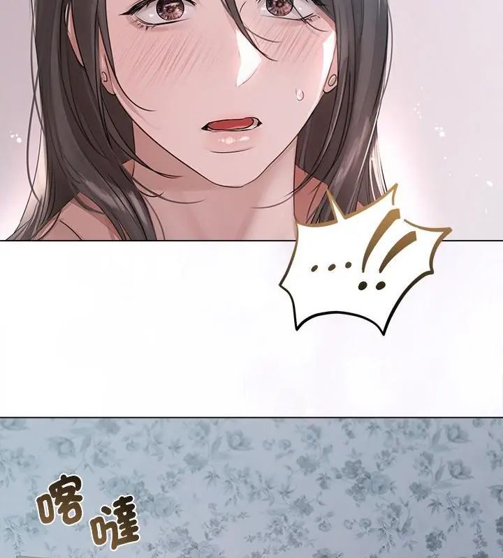 契约的代价第34話