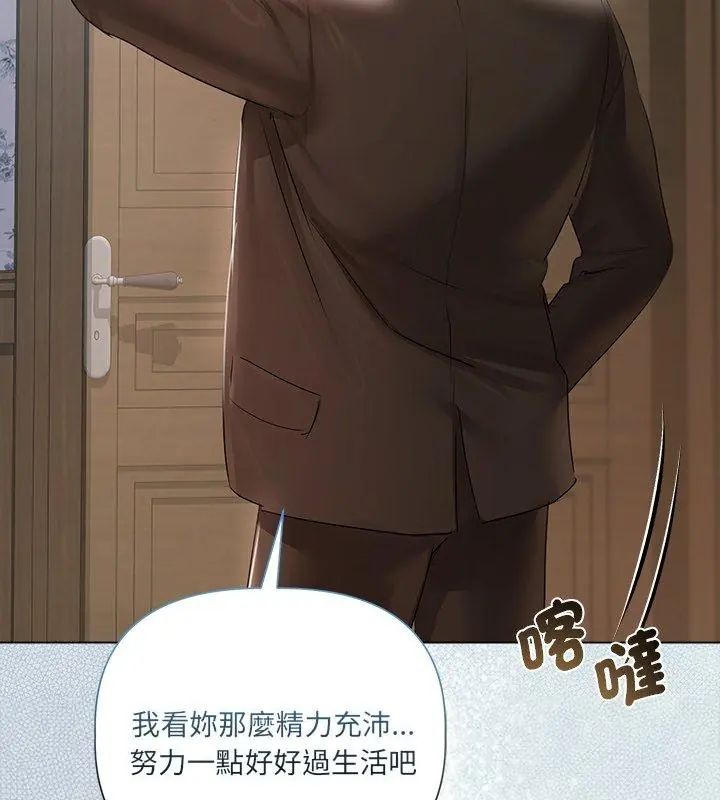 契约的代价第34話