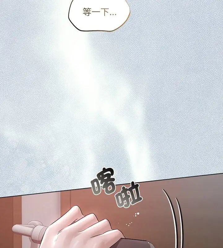 契约的代价第34話