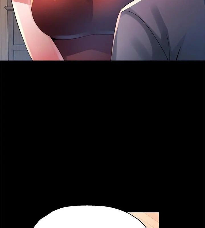 特别课程第24話