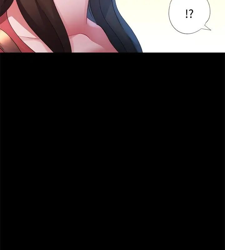 特别课程第24話