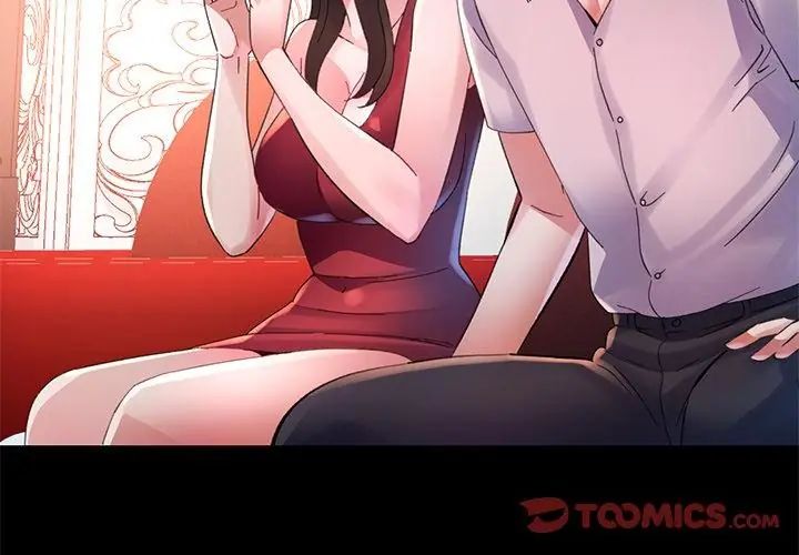 特别课程第24話