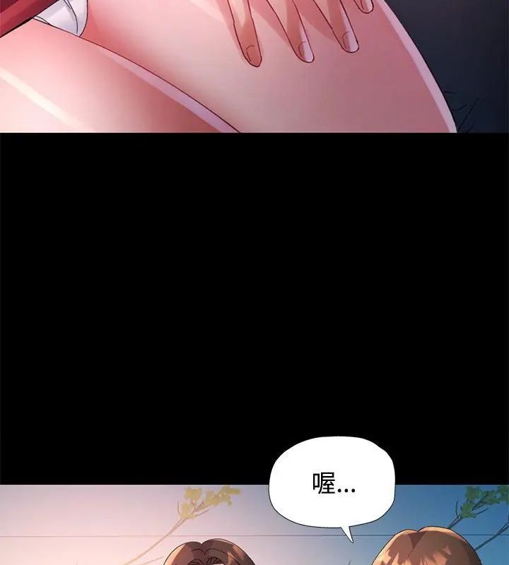 特别课程第24話