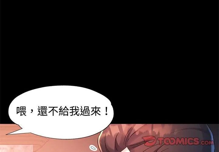 特别课程第24話