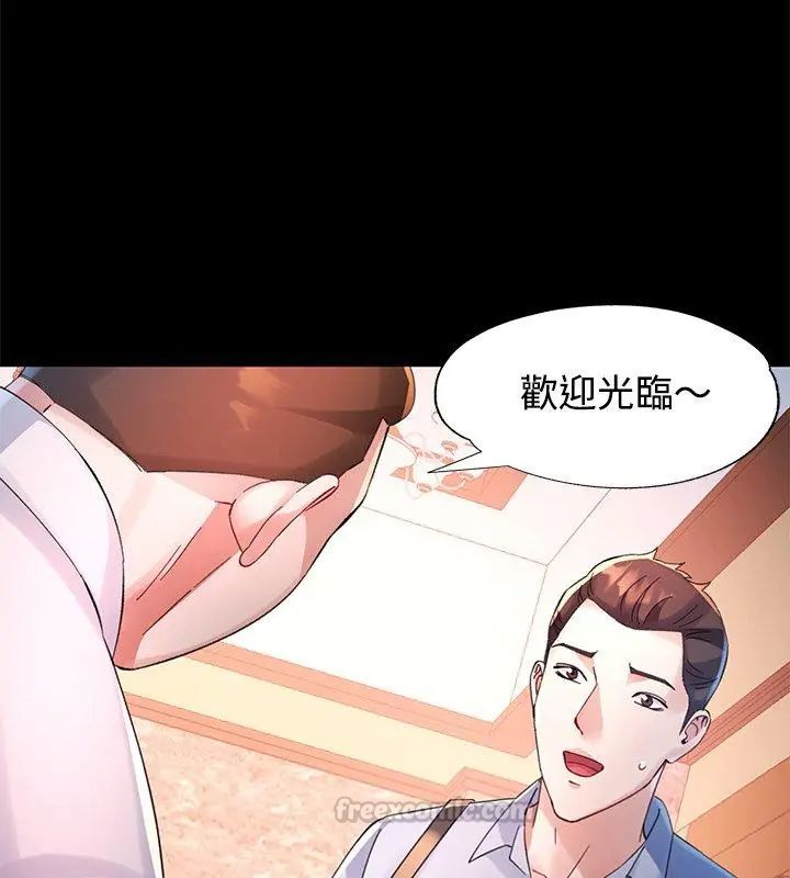 特别课程第24話