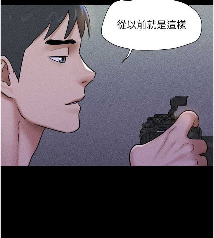韶恩第106話-最熟悉的前任