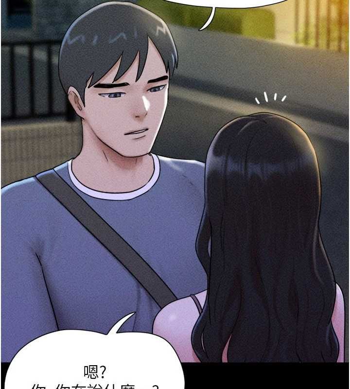 韶恩第106話-最熟悉的前任