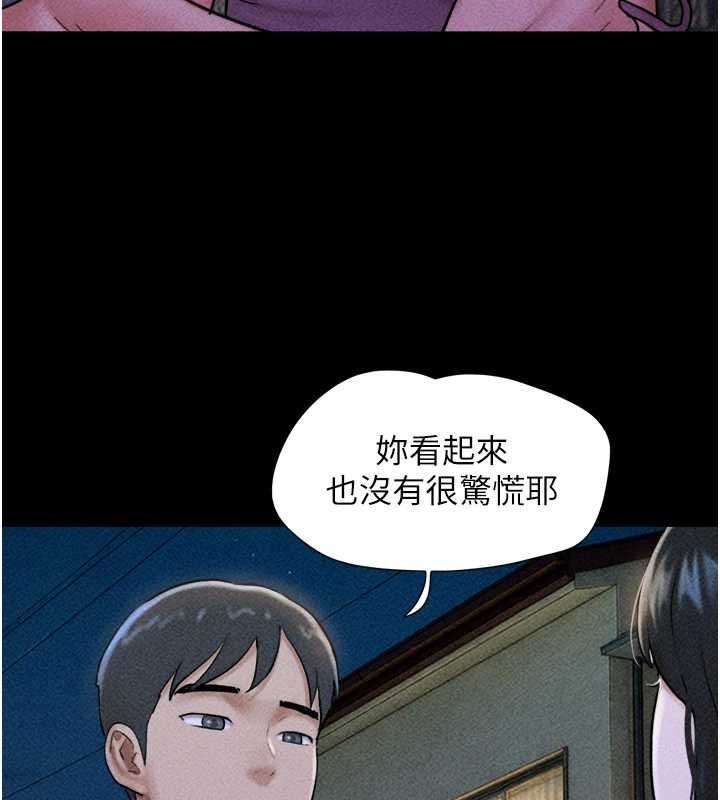 韶恩第106話-最熟悉的前任
