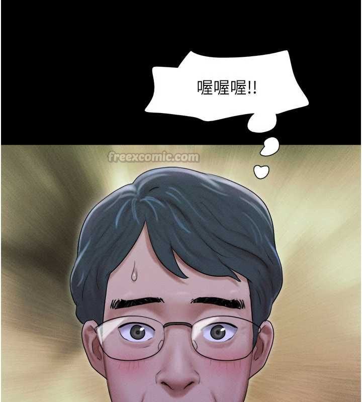 韶恩第106話-最熟悉的前任