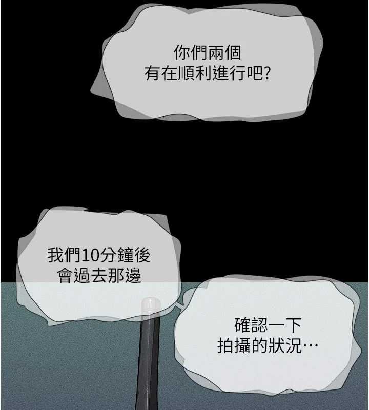 韶恩第106話-最熟悉的前任