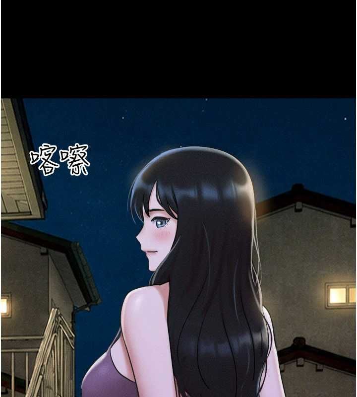 韶恩第106話-最熟悉的前任