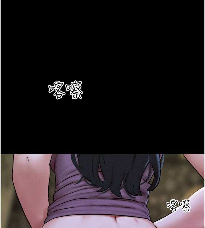 韶恩第106話-最熟悉的前任