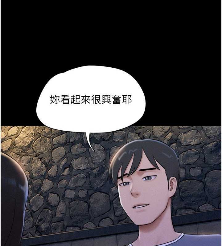 韶恩第106話-最熟悉的前任