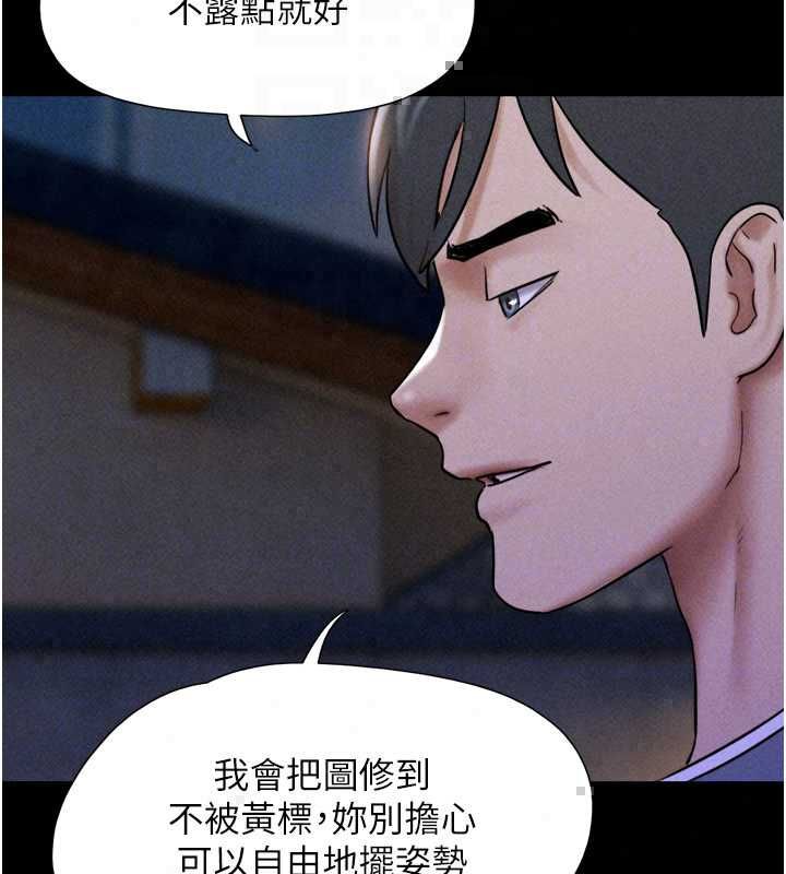 韶恩第106話-最熟悉的前任