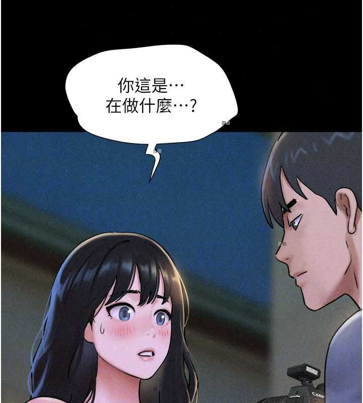 韶恩第106話-最熟悉的前任